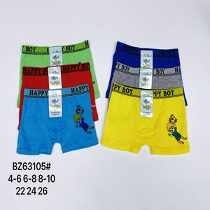 Sous-Vêtement <span class=keywords><strong>Boxer</strong></span> Enfant Coton Pur et Bambou, Multi-Couleurs, Modèle YC012 Pour Garçons (2-10 <span class=keywords><strong>Ans</strong></span>) - Product Image 4