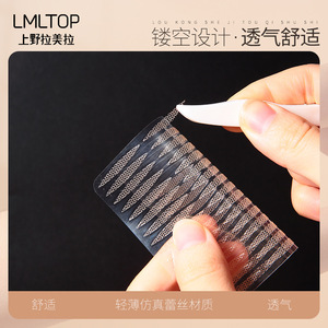 เทปติดตาสองชั้น LMLTOP 96 คู่ รูปทรงมะกอก เทปตาธรรมชาติ สำหรับคนทั่วไป - Product Image 4