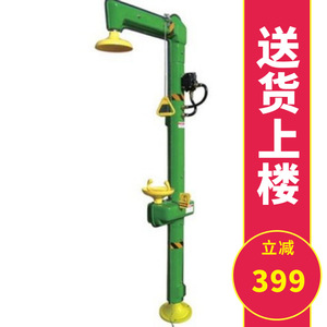 Estación de Lavado de Ojos de Emergencia a Prueba de Explosiones con Calefacción Eléctrica JONSE, Tipo Vertical de Acero Inoxidable, Personalizable - Product Image 1