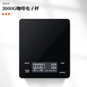 Coffee Scale 3000G Digital Display <b>Timer</b> For Pour Over Coffee - Product Image 1