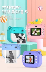 De beste cadeaus voor kinderen: High-Definition 720p <span class=keywords><strong>camera</strong></span> met dubbele lens, MicroSD, direct printen, CMOS-beeldsensor, 4K ondersteuning - Product Image 4