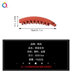 Qiyue PC Frosted Banana Clip Vertical Shark Clip High Ponytail Fixed Grab Horquilla 13cm Estilo europeo-americano Mujeres - Product Image 4