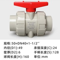 Katup Bola Pph Union Dua Arah Bahan OTEF Tekanan 1.6MPa Ulir Internal Segel Lunak Pipa Air Industri Manual OEM