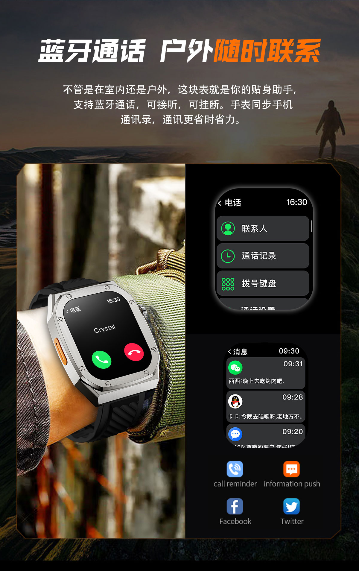 Z79 Max Smart Watch - Versatile, Waterproof, and Touchscreen