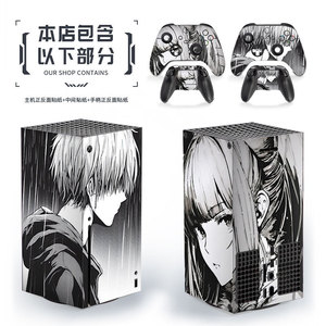<b>Xbox</b> Series X <b>Skin</b> Protector PVC - Product Image 1