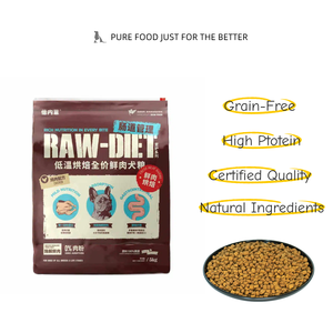 Alimento <span class=keywords><strong>Premium</strong></span> para Perros, Alto en Proteínas y Sin Granos |   Alimento Seco para Mascotas OEM/ODM con Carne Fresca en Bolsa de China - Product Image 1