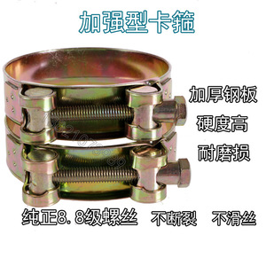 Collier de serrage Tsinhui 17-252 mm, galvanisé, robuste, pour industrie lourde - Product Image 4