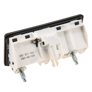 Vw Car Tail Gate <b>Switch</b> Lock Actuator <b>Push</b> <b>Button</b> Plastic Trs 0061 Central Locking System - Product Image 5