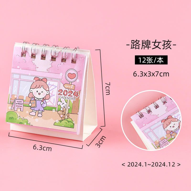 5 # ลงชื่อสาว