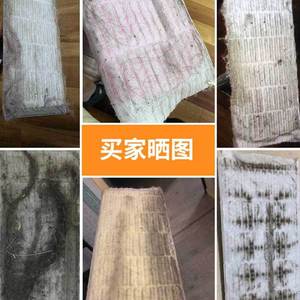 Kakama Electrostatic Dust Removal Paper Rectangle Disposable <b>Floor</b> Cleaning Cloth - Product Image 3