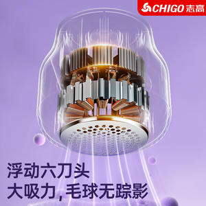 Chigo – épilateur de peluches sans fil à affichage numérique, 2 en 1, rechargeable, pour pull tricoté, prise US, lame en acier inoxydable - Product Image 2