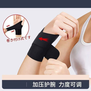 Soporte de muñeca ajustable y transpirable de spandex para deportes, fitness, baloncesto, tenis, bádminton, fútbol, voleibol, tenis de mesa - Product Image 5