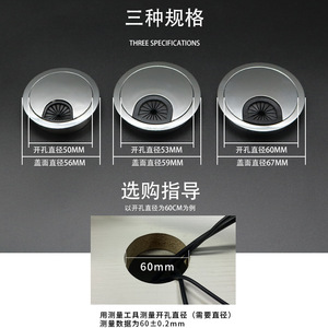 Gao Fuya <b>Round</b> Metal Junction <b>Box</b> 50 60 80mm Dustproof Cover Plate For Desk Cable Management - Product Image 5