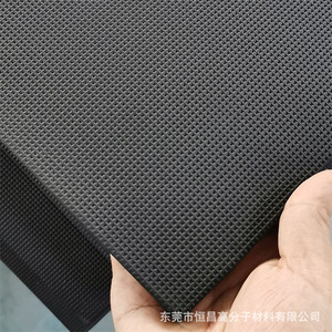 Hengchang EVA Foam <b>Board</b> 1-60mm Thickness Custom Size With Adhesive <b>Backing</b> For Cushioning Materials - Product Image 3