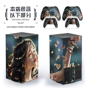 Xbox Series X Skin Sticker PVC Protective <b>Film</b> For Game ConsoleDesign - Product Image 4