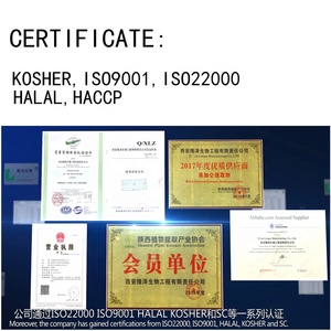 Fornecimento de Fábrica de Pó de Extrato Herbal Butea Superba de Alta Qualidade Certificado HPLC Embalagem em Tambor de Grau Superior - Product Image 6