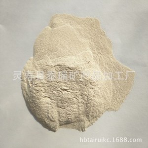 Poudre de coquille d'œuf 325 Mesh, additif cosmétique pur pour tous types de peau - Product Image 1
