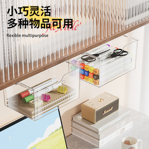 Under Desk Cosmetic <b>Storage</b> <b>Box</b> Pull Out <b>Drawer</b> Organizer Large Capacity Office Makeup Organizer Invisible Shelf - Product Image 4