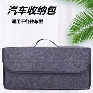 Car Trunk Organizer 50x24x17cm Magnetic Folding Storage Bag For Travel Supplies Felt Material - Product Image 4