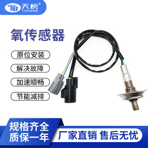 Sensor de Oxígeno L33L-18-8G1B para Reemplazo de Automóviles, Sensor Automotriz - Product Image 2