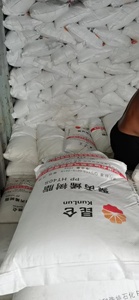 Giá tốt nhất trong kho Polypropylene hạt Trinh Nữ <span class=keywords><strong>PP</strong></span> nhựa Trung Quốc xuất xứ thương hiệu cnpc dg45s với bao bì tiêu chuẩn - Product Image 6