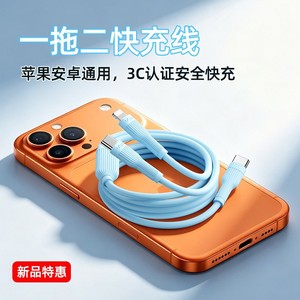 Type C To Type C Data Cable 1M Nylon <b>Braided</b> Fast Charging For Mobile Phone Fruity Orange Far Peak Blue Gentle <b>Pink</b> - Product Image 5