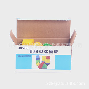 Modèle géométrique 30506, fabricant d'instruments pédagogiques pour l'enseignement des mathématiques à l'école primaire, produit des cylindres et des cuboïdes. - Product Image 2