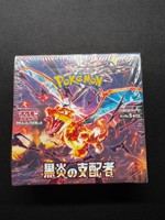 Коллекционная карта Pokemon SV3 Ruler of the Black Flame: Японский бустер-бокс Charizard Ex, редкая голографическая карта для хобби-коллекций, оптом