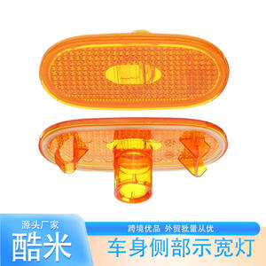 Feu de position latéral Kume W900 W906 W907 pour Toyota Faw Jp, matériau PC, éclairage extérieur automobile de remplacement - Product Image 1