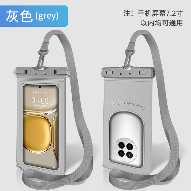 New enlarged TPU gray