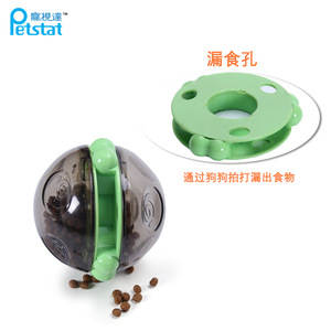 Petstat Spinning Food Dispenser Ball For Dogs And Cats Educational Interactive Toy With Feeding Holes - Product Image 1