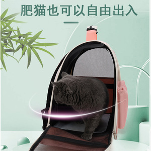 Hello <b>Cat</b> Pet <b>Backpack</b> Breathable Spacious 7 Inch For <b>Cats</b> Outdoor Use - Product Image 5