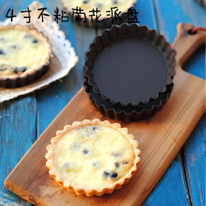 Round Non Stick Pizza Pan 4 Inch 9 Inch Springform Pie Mold Oven Safe Gold Color DIY Cake Tool - Product Image 3