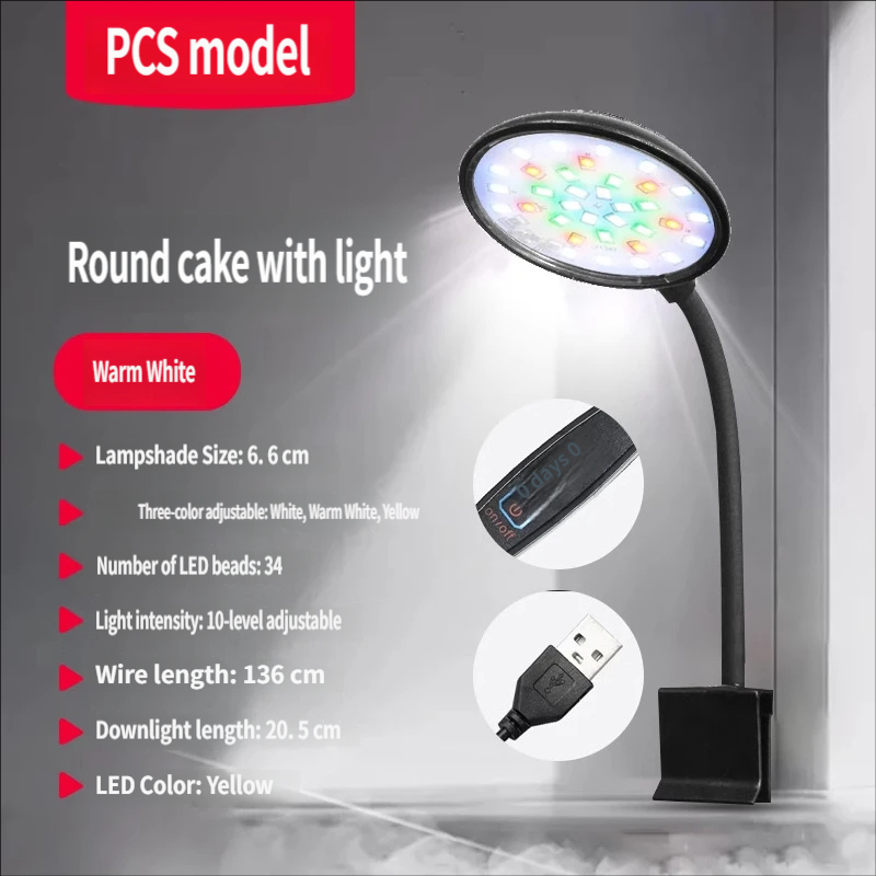 Trois couleurs + luminosité réglable sur 10 niveaux| LED blanc chaud