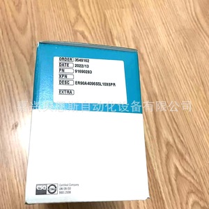 Eitro Incremental Encoder ER90A2048Z5 28P10X6PR Cable Leads Round End Vertical - Product Image 4
