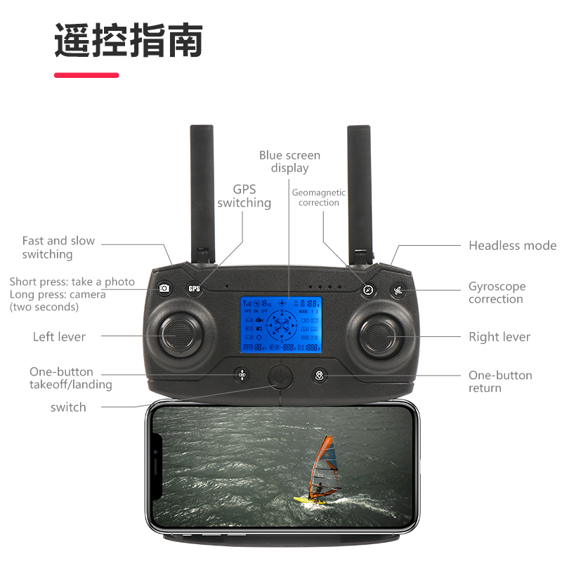 KY601G Drone, blue screen display gps geomagnetic switching correction fast