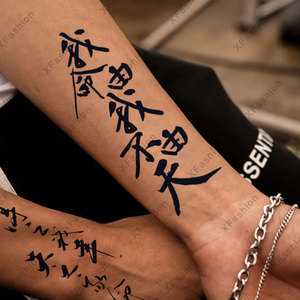 Últimas 2 semanas pegatinas de tatuaje corporal temporal jugo de hierbas semipermanente impermeable a prueba de sudor <span class=keywords><strong>para</strong></span> brazo pantorrilla espalda columna vertebral <span class=keywords><strong>para</strong></span> niños - Product Image 6