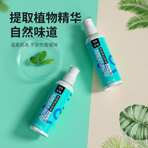 Area Spray 120ml Eco-Friendly Pet <b>Repellent</b> For <b>Cats</b> And Dogs Outdoor Use - Product Image 1