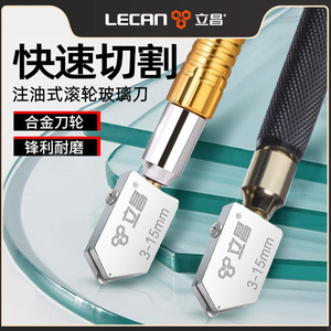 Coupe-verre diamanté Lichang, épaisseur 3-12 mm, pour la découpe de verre DIY - Product Image 2