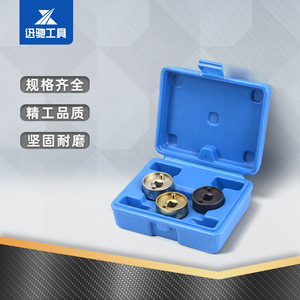Volkswagen 1.8T Timing <b>Tools</b> 3-Piece <b>Set</b> Alloy Steel Camshaft Adjustment Sleeve For <b>Mechanical</b> Repair - Product Image 1