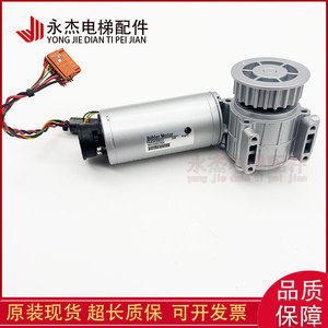 Motor para Puerta Otis AT120 FAA24350BL2 FAA24350DJ1, Piezas Originales para Elevador - Product Image 5