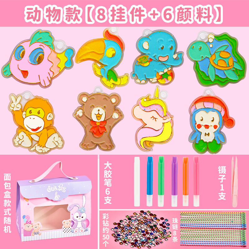 Animal style [8 pendant 6 pigment]]