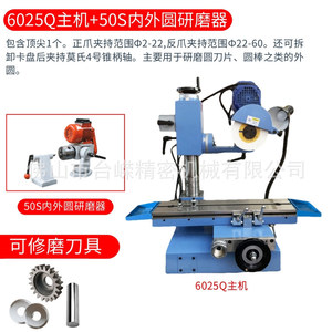 Amoladora de herramientas universal Gd6025q, máquina de rectificado cilíndrico pequeña para cuchillos, tipo banco de trabajo de precisión multifuncional - Product Image 2