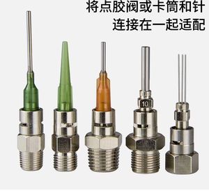 पेनोमैटिक्स थ्रेड एडाप्टर असेंबली धातु कारतूस टिप एडाप्टर - Product Image 6