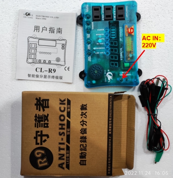 Blue 220V