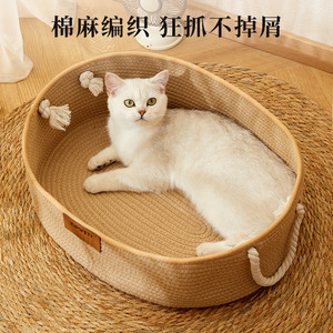 Nueva cama para gatos y rascador, para todas las estaciones, resistente al desgaste y a los arañazos, tejido con cuerda de algodón, cama portátil para gatos. - Product Image 3