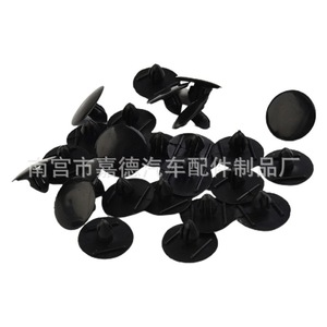 Clips d'isolation pour capot de voiture Guardian, 25 pièces, attaches en plastique noir pour protection contre la chaleur et le bruit, remplacement pour réparation automobile - Product Image 4