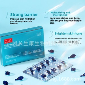 Nueva Versión Mejorada de Loción Facial Hidratante con Péptidos de Cobre Azul, Escualano, Refrescante, Control de Grasa, Reparación Facial Profunda - Product Image 4