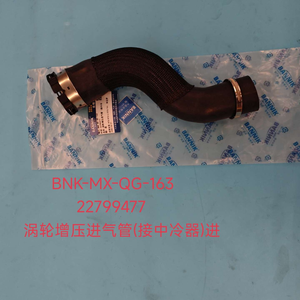 22799477 Pipa Intake Turbo Dekat Inlet Intercooler Untuk ATS-L ATS CTS Camaro 2014 2017 <span class=keywords><strong>2</strong></span>.0T Selang Udara Otomatis - Product Image 1