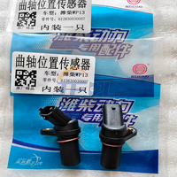 Suku Cadang Mesin Weichai WP10 WP12 WP13 Sensor Tachometer 612630030007 Sensor Posisi Crankshaft untuk Truk Sinotruk Howo Shacman